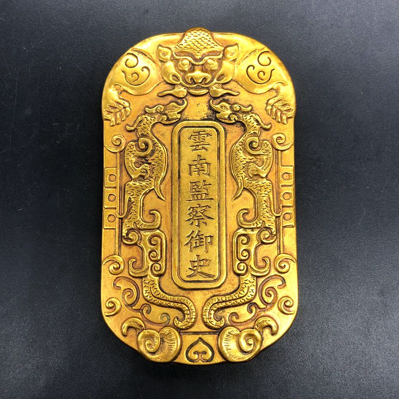 Ancient Play Miscellaneous Collection Antique of the Ancient Cilleu Gold Grand Qing token Yunnan Supervision of the Historical Token Tiger Head Token