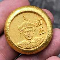 Collection of ancient coins gilded Qing Dynasty emperor gold ingot Yongzheng gold ingot gold cake back single dragon gold ingot special price