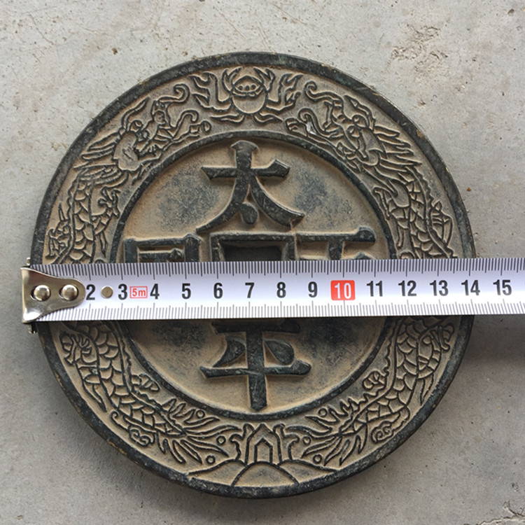 Bộ sưu tập tiền cổ và tiền đồng được chạm khắc Taiping Heavenly Kingdom Shengbao đường kính 14,5 cm hoặc hơn như vậy chụp đồng xu bạc cổ