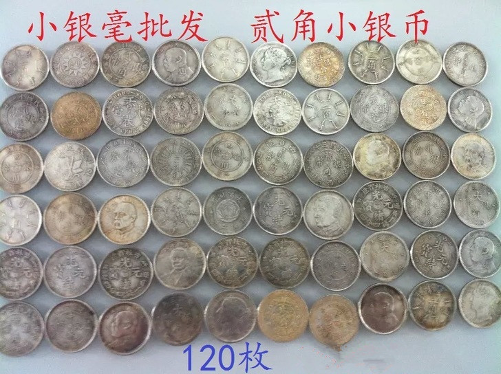 Silver Hao silver dollar collection two corners silver Milli Iron Yuan big head Silver Milli 2 corners Send collection book 120 special price