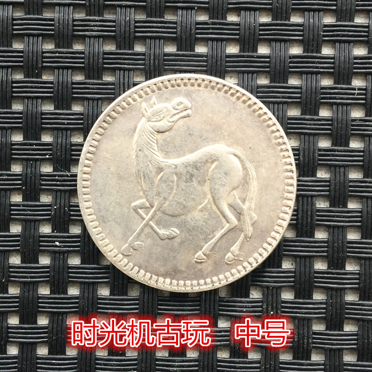 Bộ sưu tập tiền cổ retro Tứ Xuyên Marancoin Malan đồng xu vừa tiền cổ