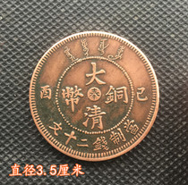 Copper plate copper coin big clear copper plate has been West (by) as a money twenty-text back single dragon