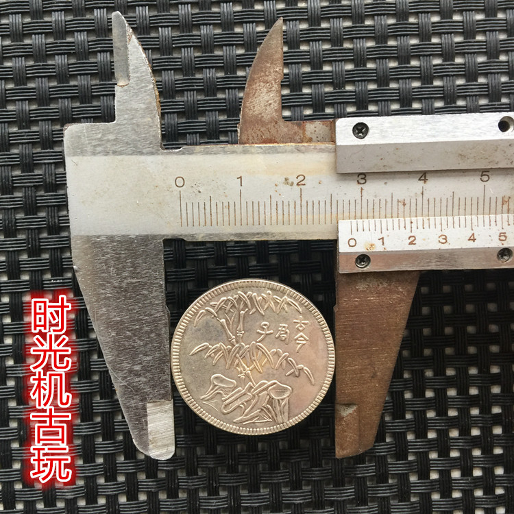 Bộ sưu tập tiền cổ tre đồng xu cổ điển giá đồng tiền xu cổ