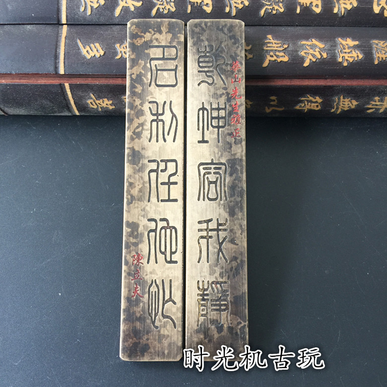 Study Four Treasures Town Ruler Brass Ruler Ruler