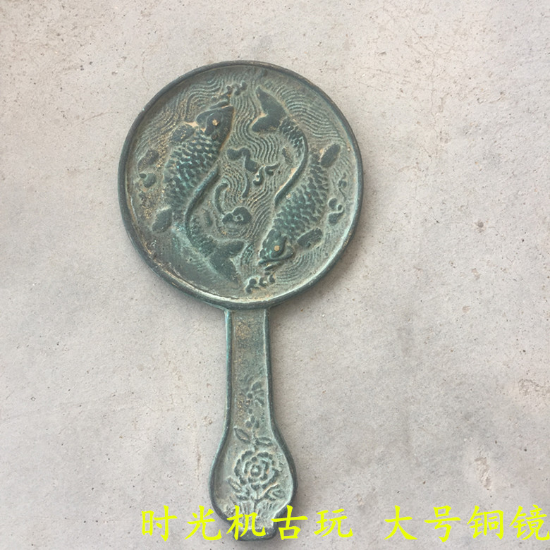 Antique miscellaneous collection copper mirror Retro copper mirror carp Yue Longmen Every year there are fish physical shooting large