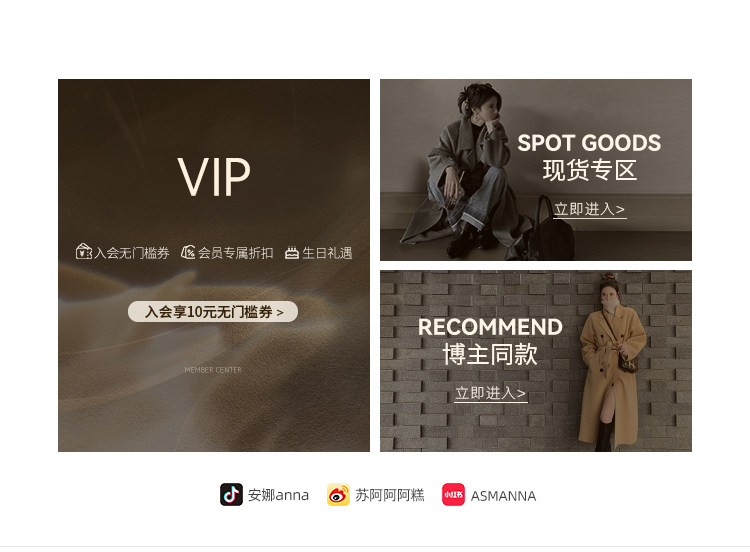 推荐顶部（日常版）