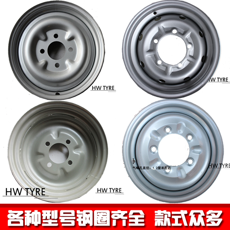 Tricycle steel ring wheel shell tire vacuum tire 400 450 500 550-12-13-14 thickened Zongshen Futian