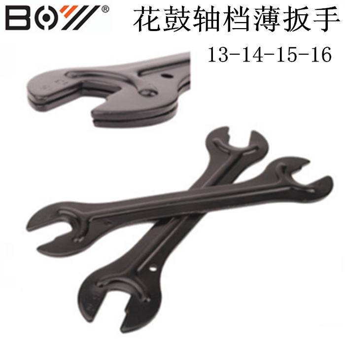 Clé pour réparation vélo - Ref 2302894 Image 8