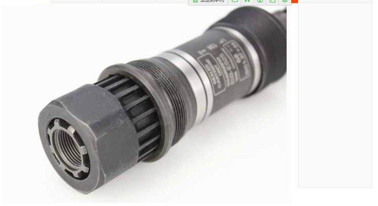 Clé pour réparation vélo - Ref 2306309 Image 3