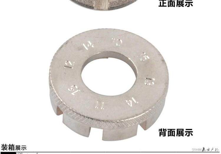 Clé pour réparation vélo - Ref 2302884 Image 4