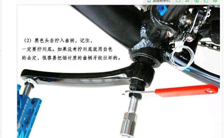 Clé pour réparation vélo - Ref 2302471 Image 9