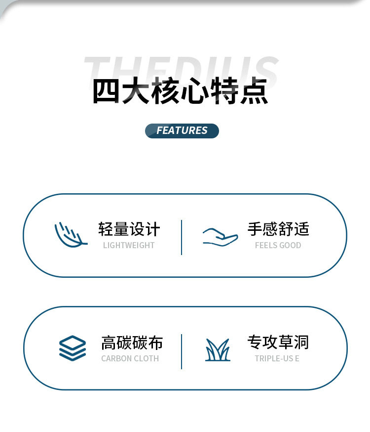 Japan Imported Carbon Ultra-Light Nesting Rod - Product image 8