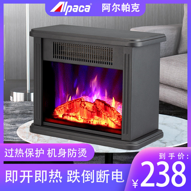 Lpaca fireplace heating household electric heating energy saving winter heating artifact speed heating fan small electric heating