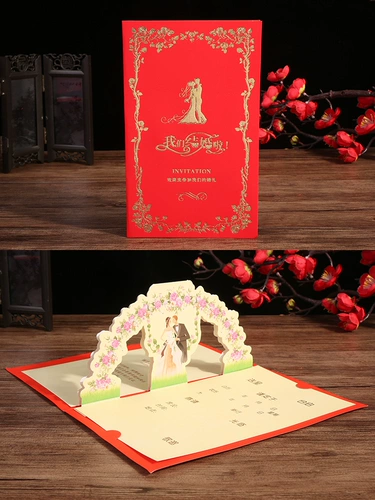 Те же самые приглашения на брак Дуйина INS в стиле китайского стиля приглашения в китайский стиль свадьба свадьба творческая сеть красная печата