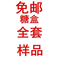 Святилище без почтовой сахарной коробки