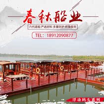 Wooden floating anticorrosive wooden floating bridge mobile dock factory Park Scenic Area wooden water platform performance stage