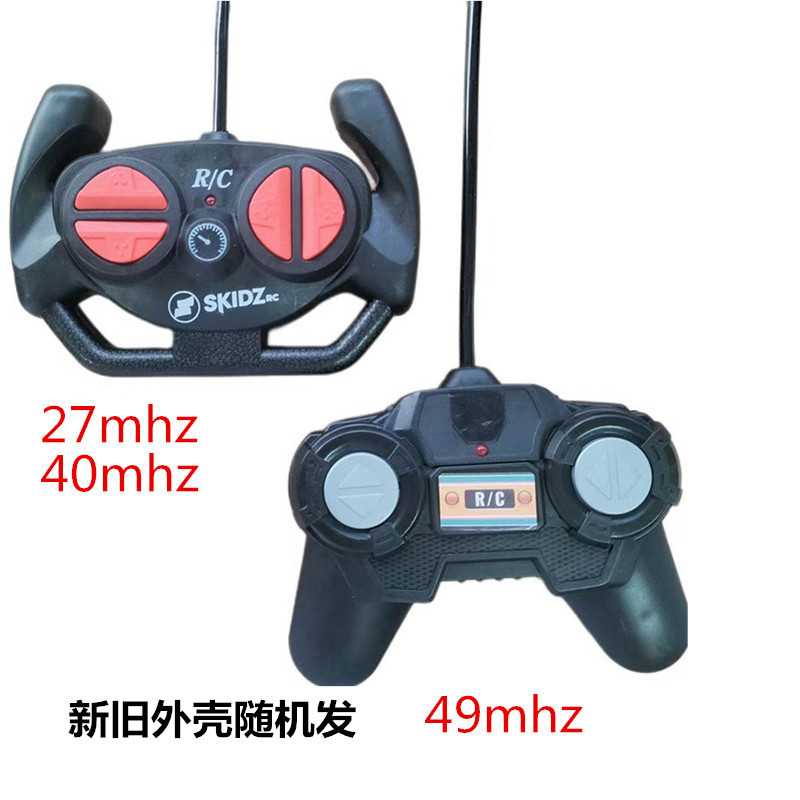 Children's Remote Control Toy Racing Car Stunt Car Remote Control 27/40/49/54Mhz Frequency Transmitter Universal