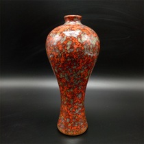 Qing kiln changed flower glaze plum bottle beauty vase Antique antique Jingdezhen handmade antique porcelain vintage ornaments
