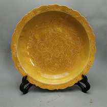Daming Hongzhi year-made yellow glaze carved dragon Kwai mouth plate Antique antique antique dragon plate porcelain ornaments collection