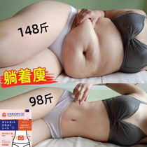 Watsons is very popular this year. Use it to wake up and lose weight before going to bed. It can counterattack the little devil and tighten the abdomen for lazy people. It is suitable for both men and women.