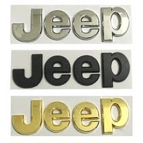 Suitable for gip Jeep Che mark Commander Free Guest Shepherd Guide Machine Cover Post Retrofit Tailmark