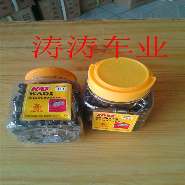 Chaîne de vélo - Ref 2371506 Image 5