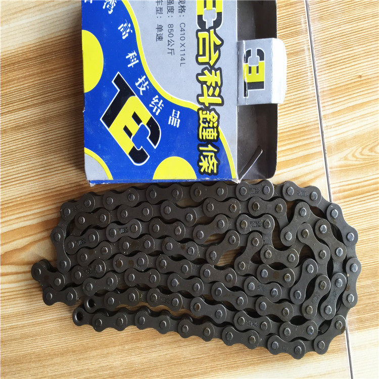 Chaîne de vélo - Ref 2368859 Image 5