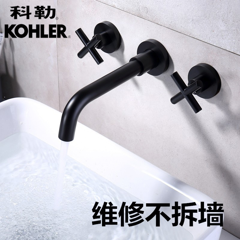 Wall-in-wall concealed concealed face basin tap full copper hot and cold water bathroom washbasin wall water hidden tap