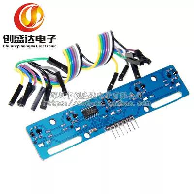 5-way tracking sensor five-way tracking sensor tracing module infrared sensor tcrt5000l