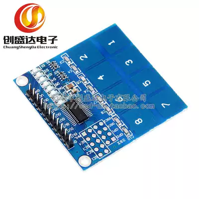 TTP226 8-way capacitive touch switch digital touch sensor module