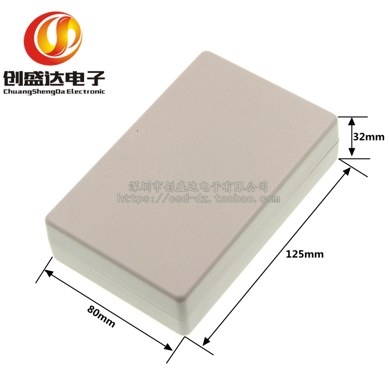 Plastic housing plastic housing meter box power overwire box 125 * 80 * 32 (with screw)