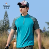 Летняя шелковая дышащая футболка с коротким рукавом, эластичное быстросохнущее джерси