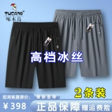 Мужские шелковые быстросохнущие спортивные шорты для отдыха, летние штаны для спортзала, для бега