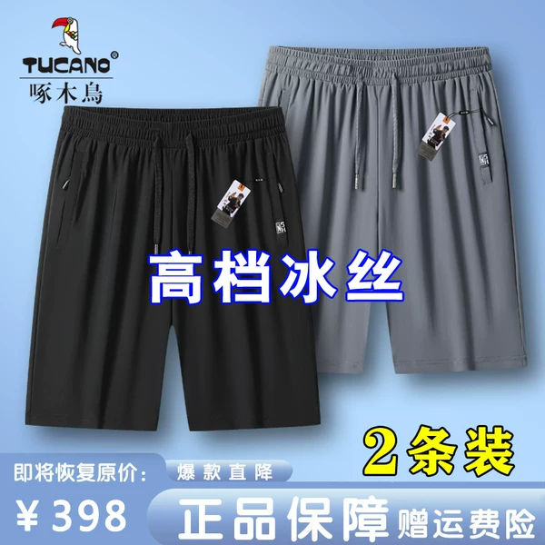 Товары от 亮亮20090610