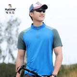 Летняя шелковая дышащая футболка с коротким рукавом, эластичное быстросохнущее джерси