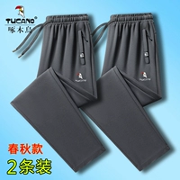 Серая прямая трубка+серая прямая трубка [2 установки пружинных и осенних моделей]