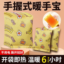 CTRLEND disposable hand warmers and baby warmers for students in winter hand-held portable mini adhesive-free