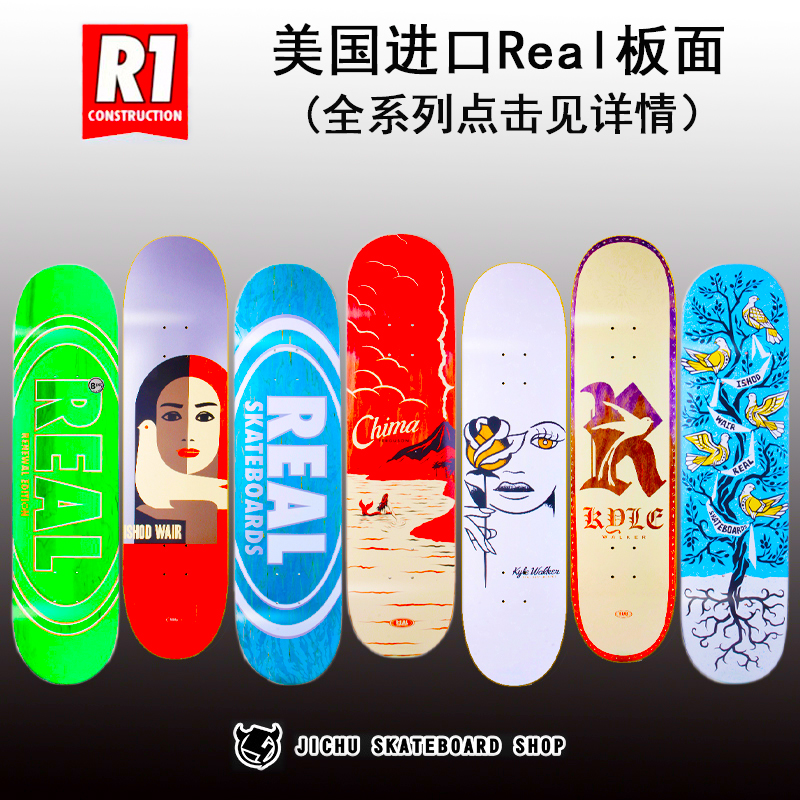 Real board American brand Made in Mexico Wang Yibo with the same double rocker surface base skateboard shop