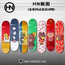 HN skateboard Brown Bear retro motorcycle series professional board surface plus maple material Wang Yibo with the same basic skateboard shop