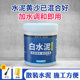 White cement white waterproof leak-trap household sealant wall repair toilet fixed cement quick-drying