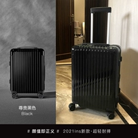 Чрезвычайно ночной черный