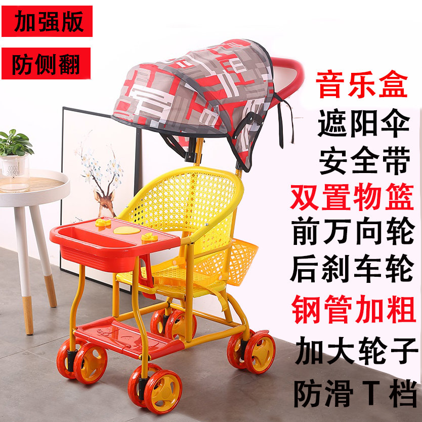 Baby Out Cart Bamboo Rattan Baby Light Children Car Imitation Vine Clear And Breathable Car New 6-36-month-Taobao