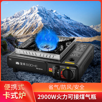 Cassette stoves Outdoor portable windproof barbecue stoves Camping gas Gas gas stoves Field cookers Kass Stoves