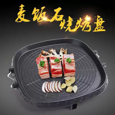 Korean barbecue plate wild outdoor cassette grill round portable non-stick pan iron plate