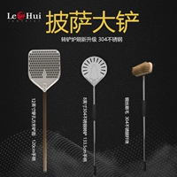 Booth Brush 304 Ручка из нержавеющей стали пиццы ротор Spatter Комбинированный костюм Коммерческий трансферный лопат выпечка