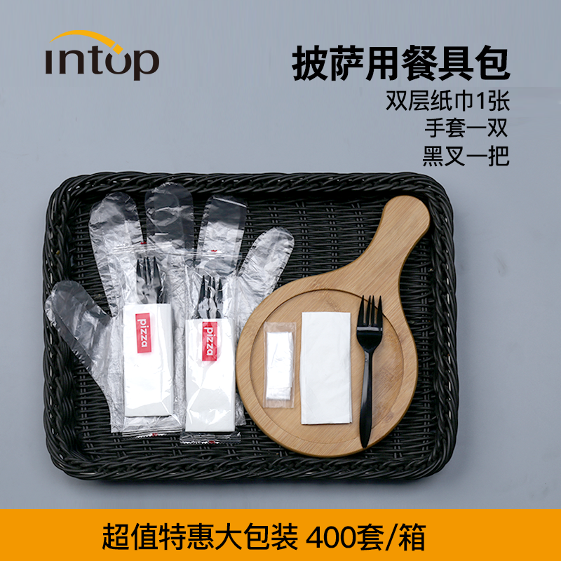 Disposable Cutlery Pack Set Combination Pizza Shop with Takeaway Pack Table Three-Piece Set can be customized for 400 sets