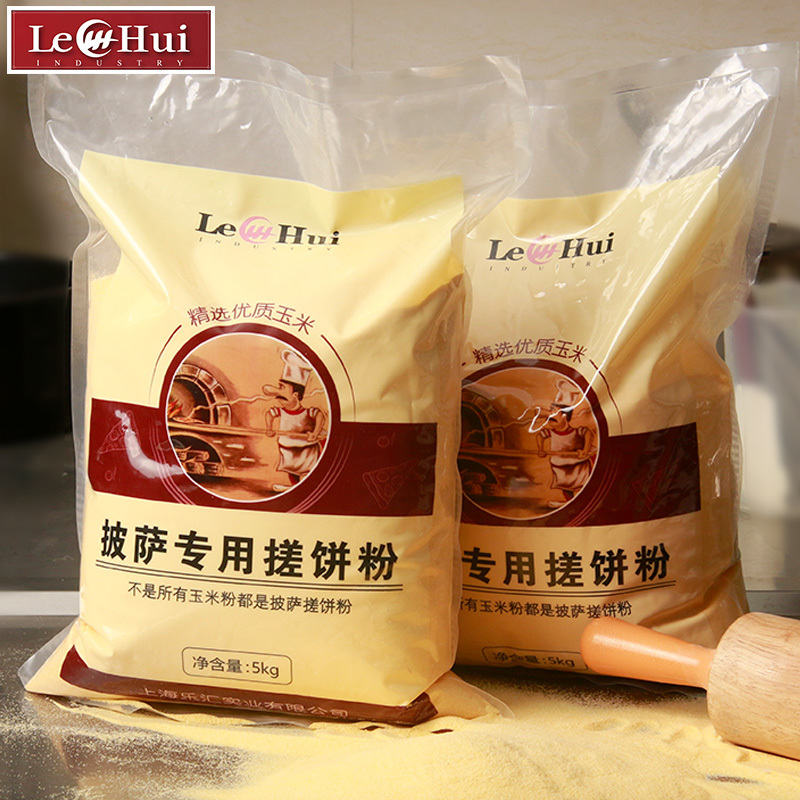Pizza special scrubbing powder Shanghai Lehui refined corn particle powder 20 pounds of pizza baking hand powder