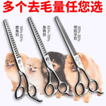 Yucheng pet grooming scissors teeth scissors dog trimming scissors Teddy shearing artifact scissors beauty tools fish bone scissors