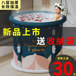 Installation-Free Bath Bucket for Adults, Foldable Household Full-Body Bathing Heated Bath Bucket, Baby Bathtub, Infant Bath Basin