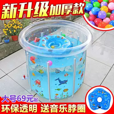 Baby swimming pool Household thickened inflatable children's swimming bucket Children's bath bucket Adult baby foldable tub